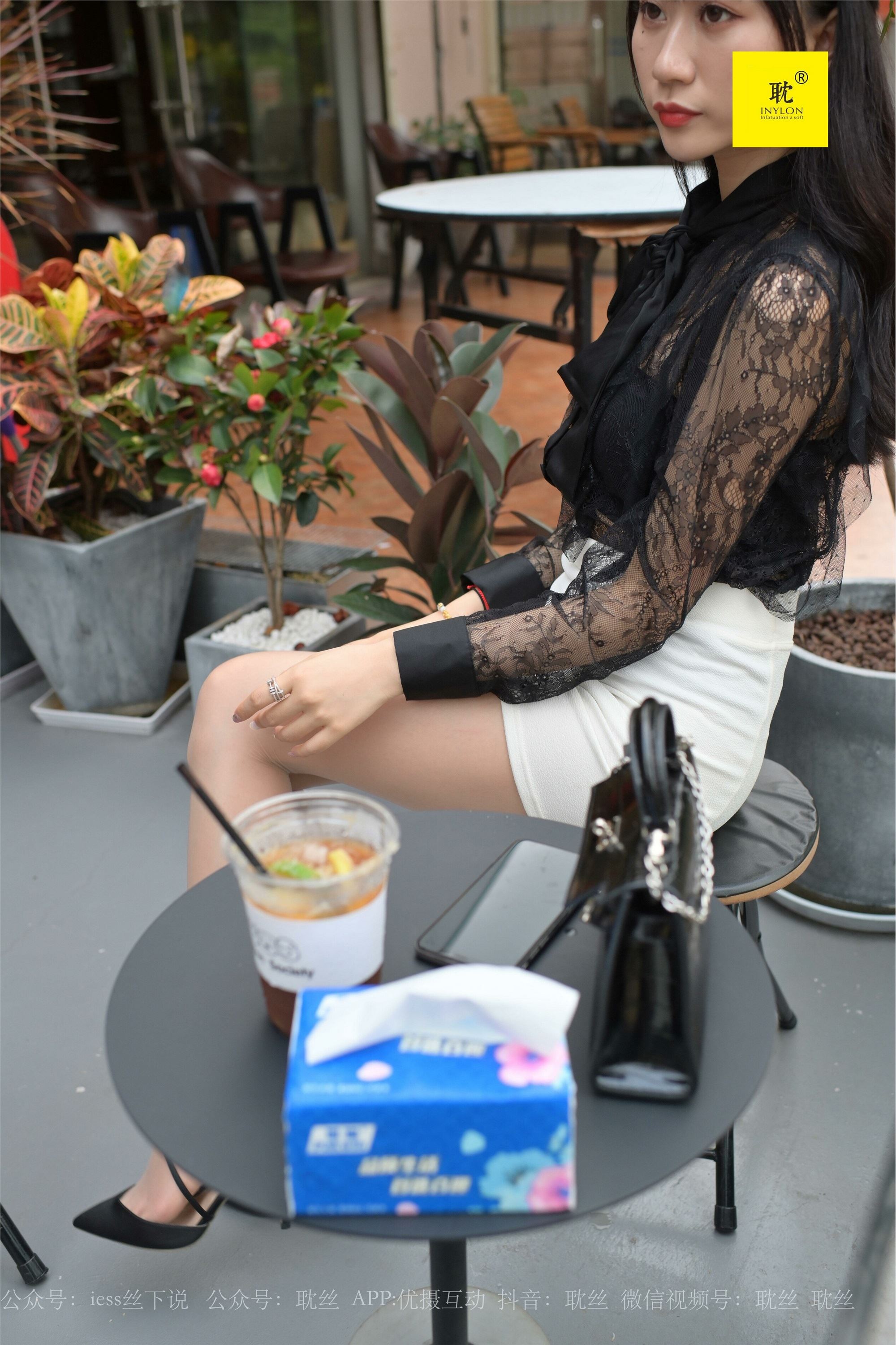 IESS异思趣向  第N种幻想之《咖啡厅的意外》② 美西